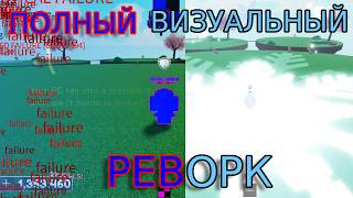 Реворк Subzero / Обзор нового обновления в Killstreak Remake