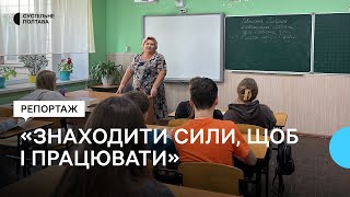 Зруйновані школи і життя в окупації: як на Полтавщині освоїлися дві вчительки із Донеччини