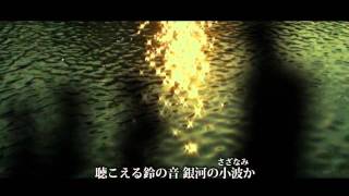 【VOCALOID民族調・カルテット】　悠久の旅人　【オリジナル曲】.mp4