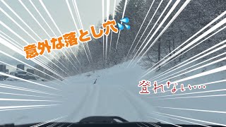 2024.12.15ふぇい登山隊in藤野富士＆常磐ヒルズ