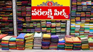 Wedding Collection | Pattu Sarees , Venkatagiri Pattu Sarees, Pochampally Sarees | Varalaxmi Silks