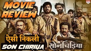 Movie Review: Action से भरपूर है Sushant-Bhumi की Sonchiraiya