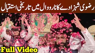 Hafiz Saad Hussain Rizvi Istaqbal in Narowal Jalsa | Full Video | Saad Rizvi Tareekhi Istaqbal