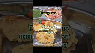 Evening Snack #shorts #trending #viral #cooking #food #recipe #short