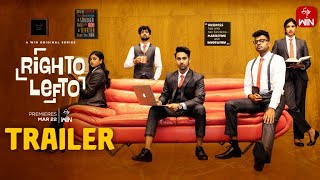 Telugu first ever Sitcom series #RightOLeftO premiere on March 22 #ETVWinLo