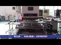 05试火 lighter automation equipment