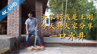 Chef Wang try to install a manual water pump for his uncle and aunty, and it is great！