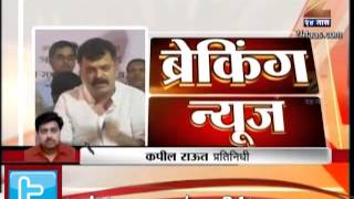 ZEE24TAAS : Jitendra Avhad Back to the hunger strike