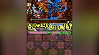 協力！ニーズヘッグ降臨！獄蛇龍 壞滅級 Puzzle and dragons クエスト