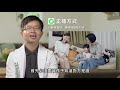 正向教養影片第三篇：孩子沒禮貌