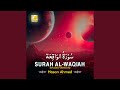 Surah Al-Waqiah (Studio Version)