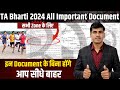 TA Bharti 2024 Important Document | Territorial Army New Vacancy 2024 Document | Ta Army Bharti 2024