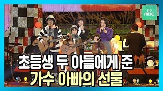 추가열과 두 아들, 현숙, 김혜영 - 사랑하고 싶어요, 행복해요