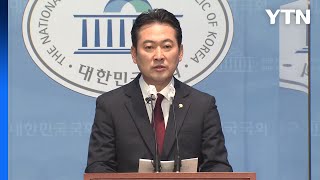 '尹 퇴진 요구 집회' 野 일부 의원 참석...여야 반응 엇갈려 / YTN