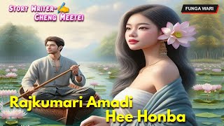 Rajkumar Amadi Hee Honba || Phunga Wari || Record 🎤 Thoibi Keisham || Story ✍️ Cheng Meetei ||