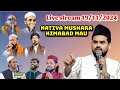 Live🔴 Natiya Mushaira Karima Bad Indara Mau। 19/11/2024