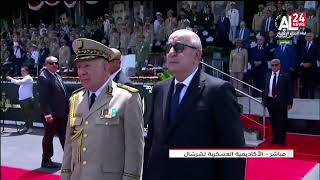 PRESIDENT TEBBOUNE SUPERVISES GRADUATION CEREMONY OF MILITARY ACADEMY