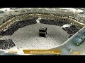 17th Aug 2023 Makkah Maghrib Sheikh Ghazzawi