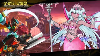 [Elsword] 제로의 룬 슬레이어 육성기(Let's Play Rune Slayer!) Part 2