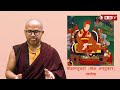 कर्म भनेको के हो र कर्म कति प्रकारको हुन्छ मोक्षालङ्कार भाग २६ khenpo jitlal tamang