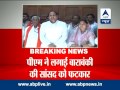 pm modi scolds bjp barabanki mp after watching news at abp