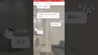 夢小説:梵天の嫌われ者はブスではありません 最終話 #東リべ