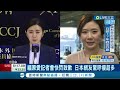 福原愛宣布與江宏傑和解 記者會快閃3分鐘致歉 日本網友驚呼福原愛瘦超多 不甩法院判決 委任律師狂罵福原愛