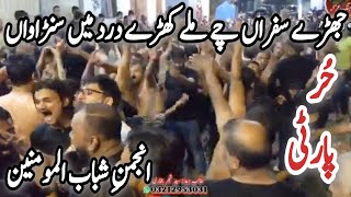 jehray safran chy milley | Hur party | Ahangeaza