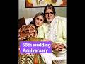 Amitabh Bachchan and Jaya Bachchan celebrated their 50th wedding anniversary