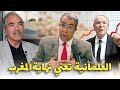 الكتاني يفضح الحكومة والمعارضة بأرقام ومعطيات اقتصادية