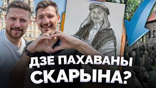 😱Орден Скорины пропагандистам Лукашенко и Киркорову - серьезно?! А где могила Франциска? | Это топ!