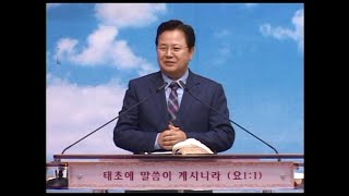 천국같은 가정_서울신흥교회_김철중 목사_20200510