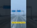 Золотое кольцо Крыма 6.02.25