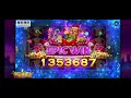 星城online 聖誕精靈夜 free game bet 2000 epicwin 恭喜获胜者💯❤️