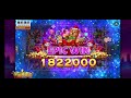 星城online 聖誕精靈夜 free game bet 2000 epicwin 恭喜获胜者💯❤️