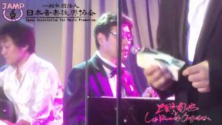 小雨のアムール ♬上野旬也とLos Primeros Orquesta