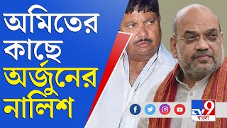 নেতাজি জয়ন্তী নিয়ে উত্তপ্ত ভাটপাড়া, ফোনে স্বরাষ্ট্রমন্ত্রীকে জানালেন অর্জুন সিং | Bhatpara News