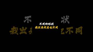 15种PPT立体多图片轮播效果，也太全了吧！ #ppt #ppt教学 #ppt模板 #ppt课件 #shorts#V