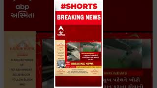 Morbi Bridge Tragedy | કોંગ્રેસના પાટીદાર નેતાઓએ મોરબી બ્રિજનો સીટનો રિપોર્ટ એક તરફી હોવાનો આરોપ