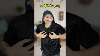 برادر حسود😂