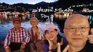 ทริปแม่ฮ่องสอน 5 วัน 4 คืน ￼(Day3) พระธาตุดอยกองมู|￼สะพานซูตองเป้|ปางอุ๋ง|บ้านรักไทย #แม่ฮ่องสอน