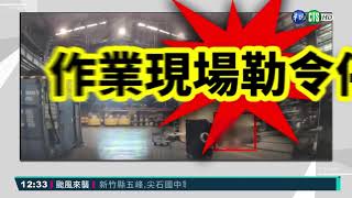 高捷北機廠傳觸電 男研究員送醫搶命｜華視新聞 20210723