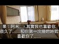 防彈小說柾國篇《喜歡你》part2