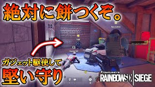 【R6S】相手のしたいことを阻止する。　ps4版 レインボーシックス シージ　RAINBOWSIX SIEGE　実況