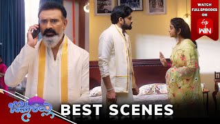 Bommarillu Best Scenes: 1st January 2025 Episode Highlights | Watch Full Episode on ETV Win