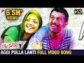 Aggi Pulla Lanti Song | Mr. Perfect Telugu Movie | Prabhas | Kajal | Taapsee | Telugu Filmnagar