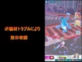 10＋1の11連ガチャをやってみた　バトルガールハイスクール実況プレイpart2