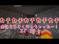 【たこらいす】ほのぼのマイクラゆっくり実況 ＰＡＲＴ３９６　【マインクラフト】（機械じかけの村の家！！編）