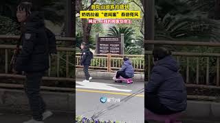 【大陸】「返老還童」！浙江一老奶奶拉著扭扭車上的閨蜜春遊