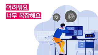 BigZami 빅재미란? (빅데이터 분석 솔루션)